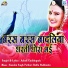 Ashok Gachhipura