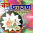 Kalunath Party