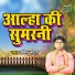Anil Nadan