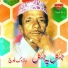 Jarok Baloch