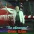 Tolik