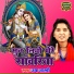 Usha Shastri