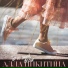 Алла Никитина
