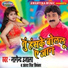 Nagendra Ujala, Antra Singh Priynka