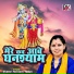 Shastri Neelam Yadav