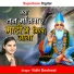 Vidhi Deshwal