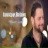 Lefteris Vazaios