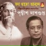Prithwis Dasgupta