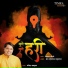 Mangesh Chavan