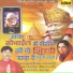 Premprakash Dubey