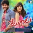 Sai Charan, Aparna Nandan