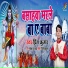 Prince Kumar
