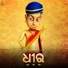 Satyajeeth Niten