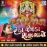 Tejal Thakor
