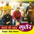Raju Rawal