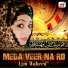 Azm Waheed