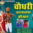 Balli Mohanwadi