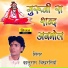 Kaluram Bikharniya