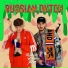Негатив