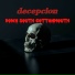 Decepcion