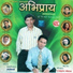 Yam Baral