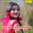 Soumen Mondal