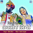RN Atwal