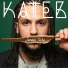 Kateb