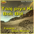 Rais Miyan