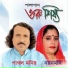 Noyon Moni