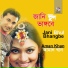Aman Khan