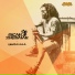 Micah Shemaiah, Addis Records