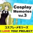 I Love You! Project