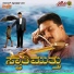 Rajesh, Chitra