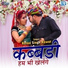 Ratan Singh Rawat
