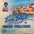 Eva Styl