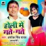 Ashok Singh Yadav