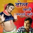 Laxman Singh Rawat