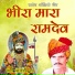 Kojaram Rao