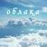 Апокриф