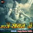 Sanjay Sharma UMRA