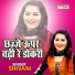 Shivani