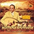 Mustapha Boutchiche