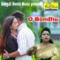 Smritikana Roy feat. Shyamji