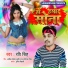 Ravi Singh