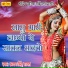 Shravan Singh Rawat