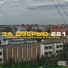 Poli.ant (4SGM)