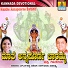 B. R. Chaya