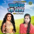 Lakshmi Shastri