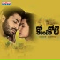 Harini (Ko Antey Koti)